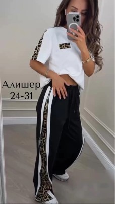 Костюм