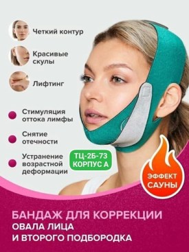 Одежда