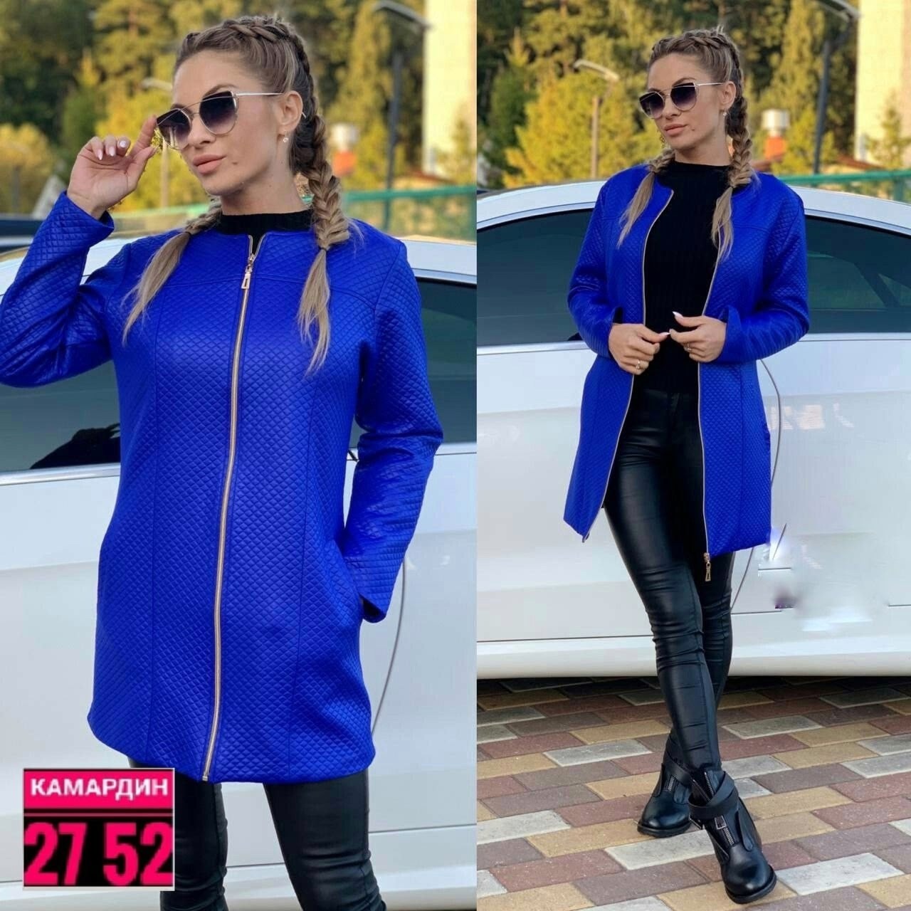 куртка женская демисезонная,пальто с кожаными рукавами,кардиган,пальто на синтепоне,удлиненная куртка