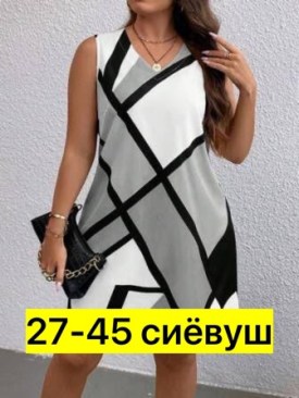 Платье