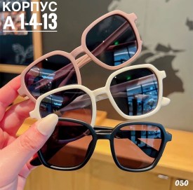 Очки