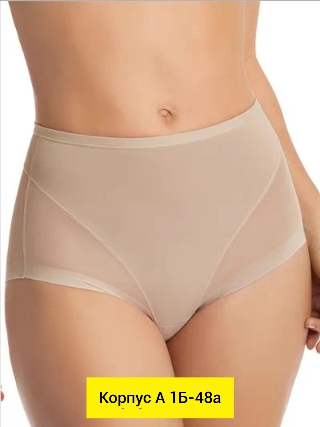 нижнее белье женский,белье женское,бесшовное нижнее белье,бесшовное белье,нижнее белье стринги