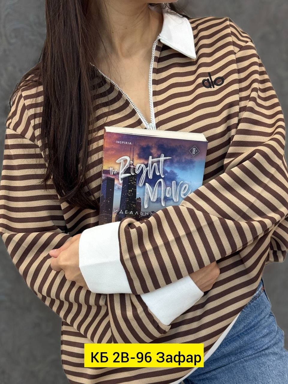 женская кофта,толстовки кофта,свитер женский кофта,кофта блузка,кофта кардиган