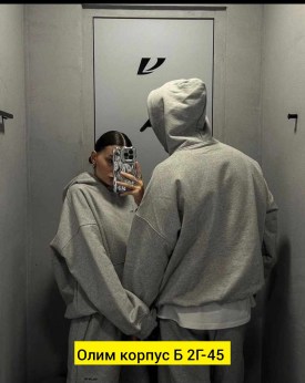 Костюм