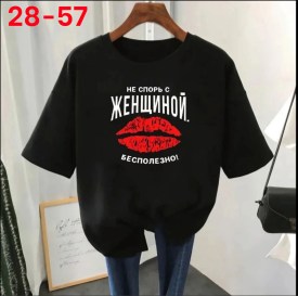 Футболка