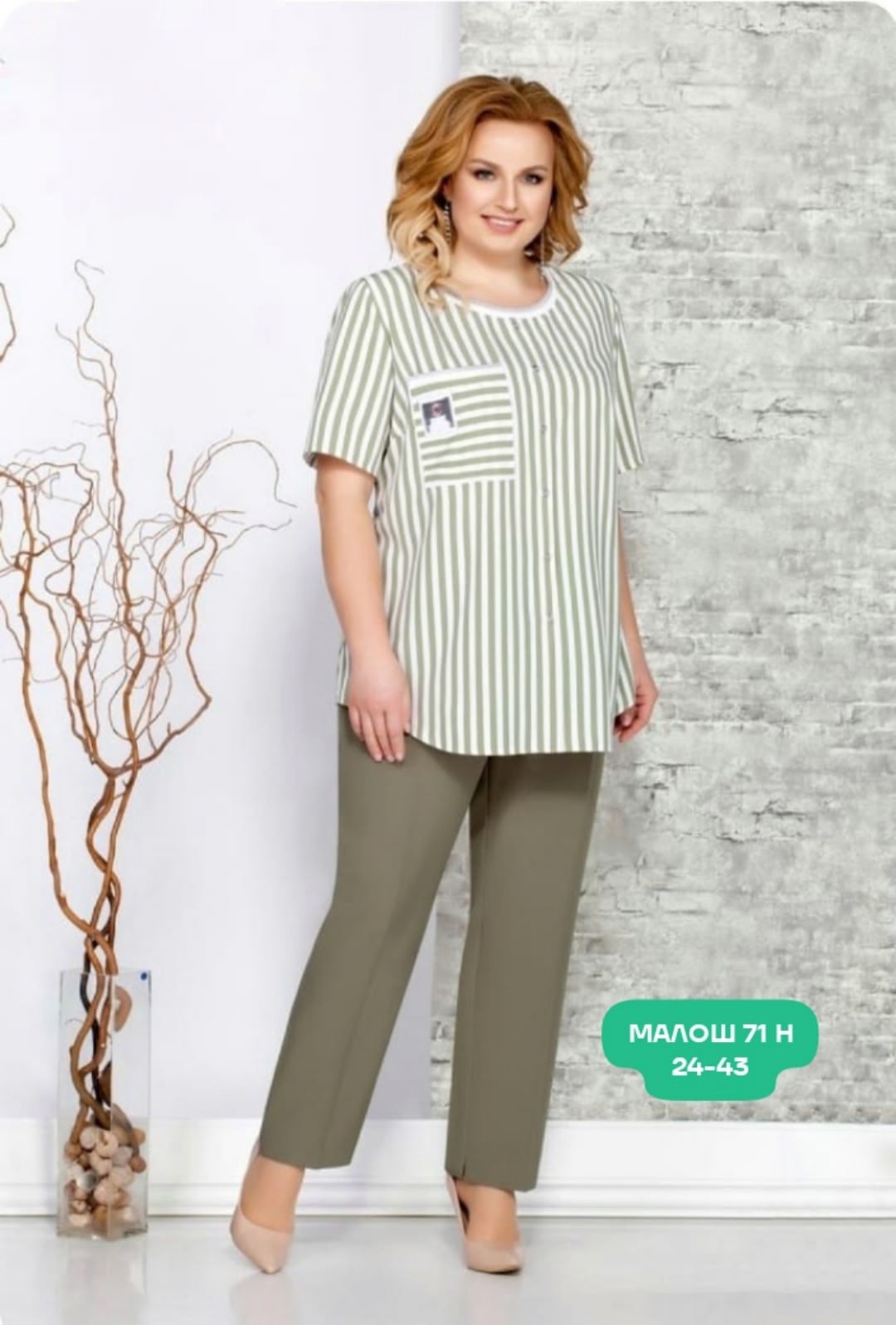 белорусский трикотаж лакона брючный комплект,костюм женский больших размеров,брючный комплект,костюм двойка трикотаж,костюм женский