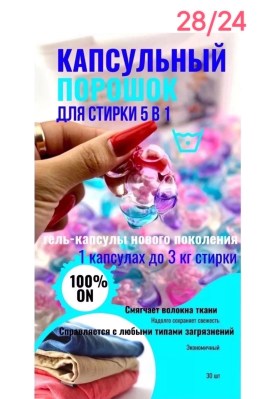 Новый год