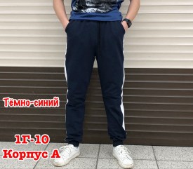 Брюки