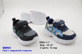Кроссовки