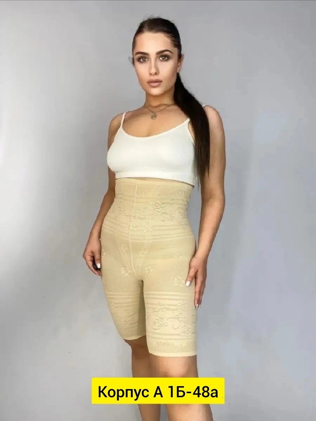 панталоны утягивающие больших размеров,девушка в панталонах,женские панталоны утяжки,женщина в панталонах,утягивающие панталоны