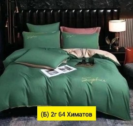 Одежда