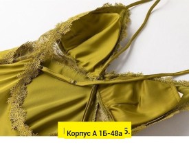 Домашняя одежда