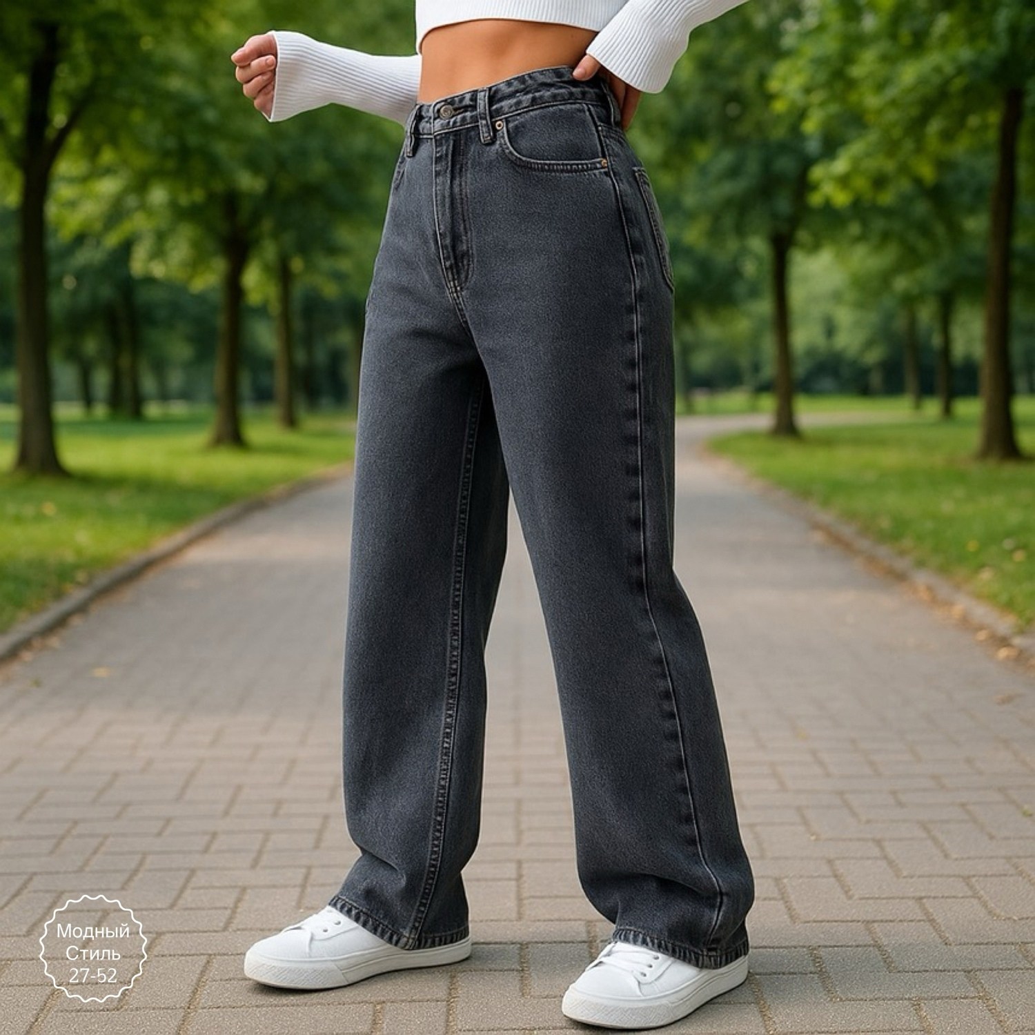 женские джинсы,широкие джинсы,джинсы женские широкие,джинсы модные,джинсы женские серые