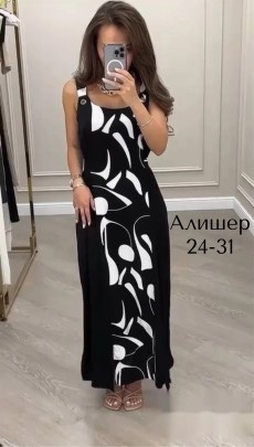 Платье
