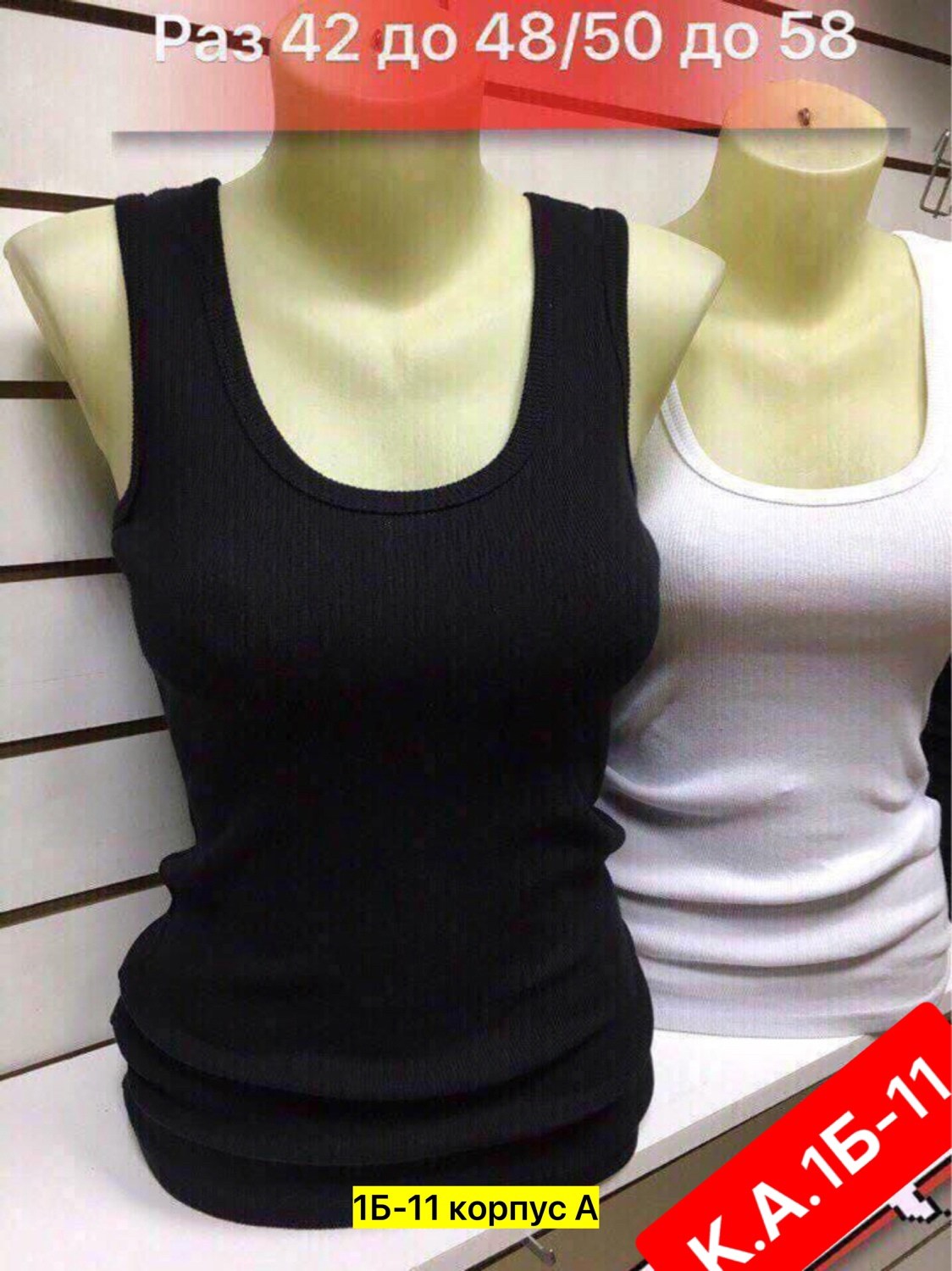 майка топы,женская майка,топ женская майка,майка,майки майки