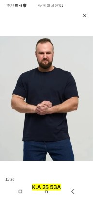 Футболка