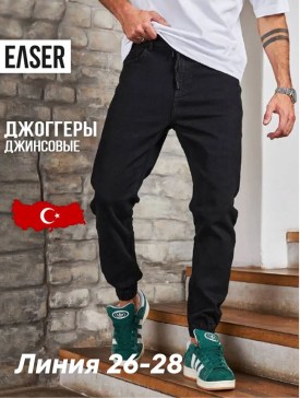 Брюки