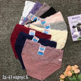 Нижнее белье