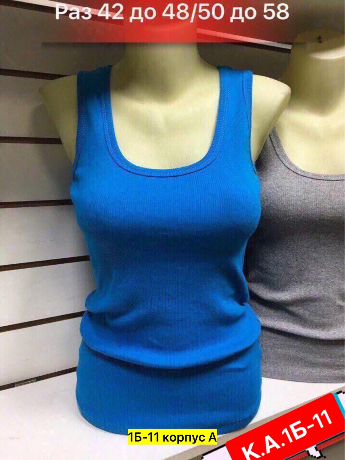 майка топы,женская майка,топ женская майка,майка,майки майки