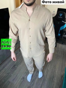 Костюм