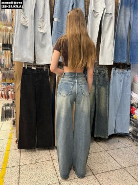 Джинсы