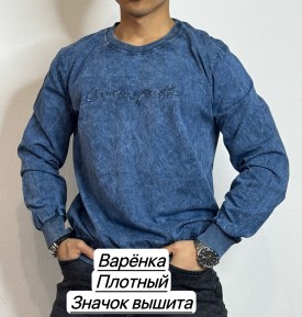 Толстовка