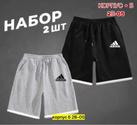 Шорты