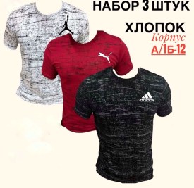Футболка