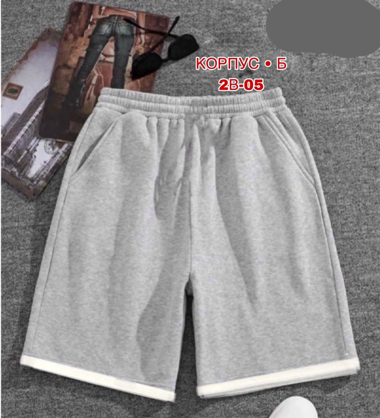 шорты мужские,шорты мужские трикотажные,шорты трикотажные,шорты для мужчин,шорты мужские спортивные