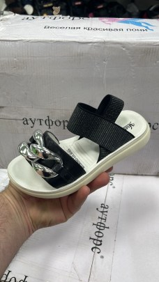 Сандали