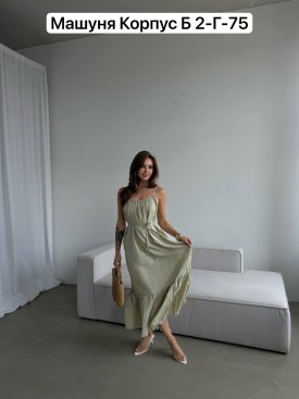 Сарафан