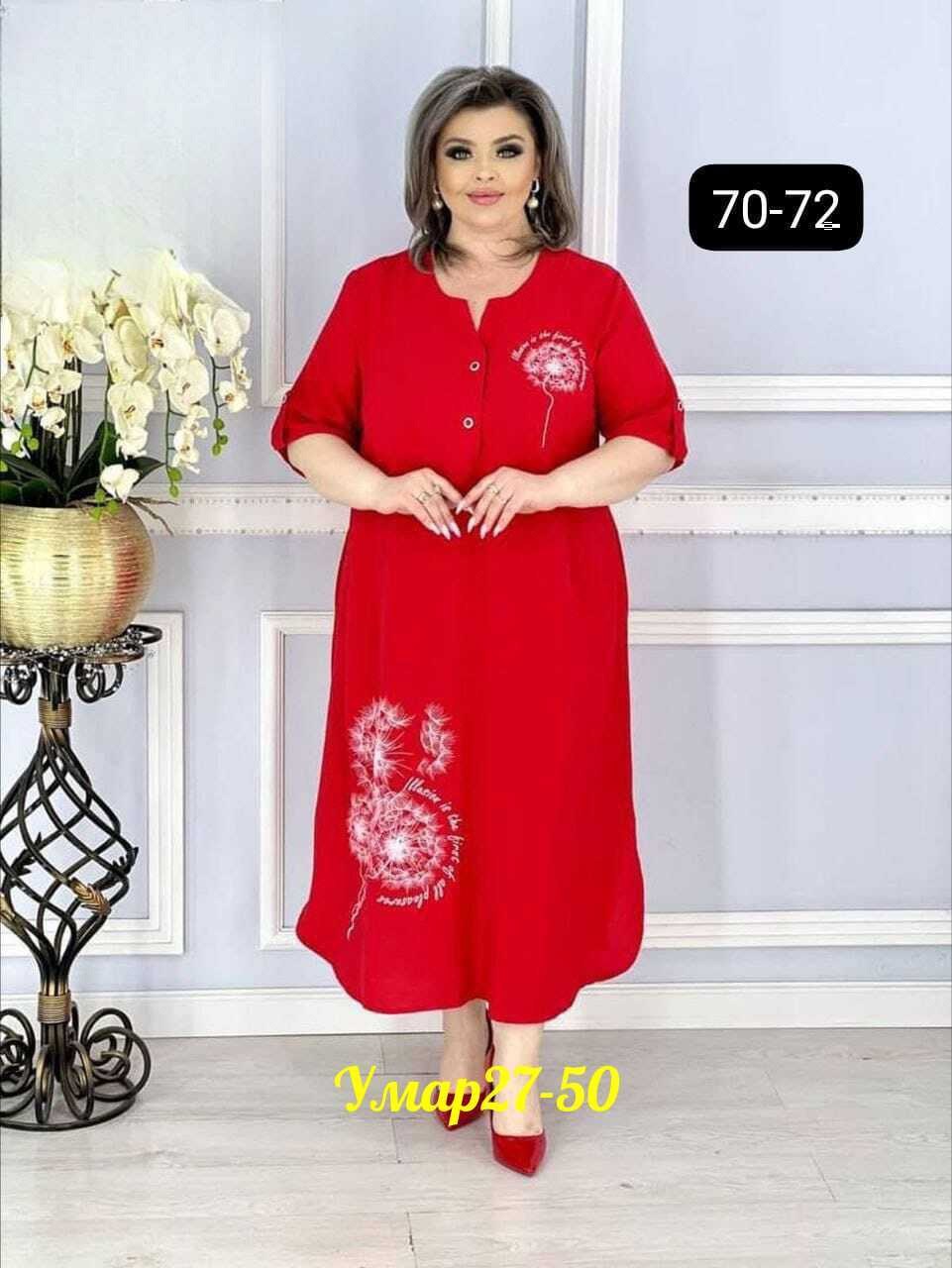 летнее платье больших размеров ltmoda,платье большие размеры,женское платье больших размеров, больших размеров,туника платье больших размеров