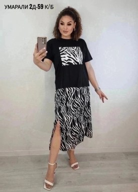Костюм