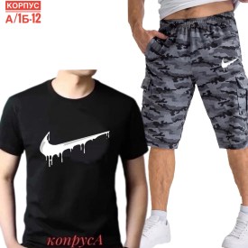 Костюм