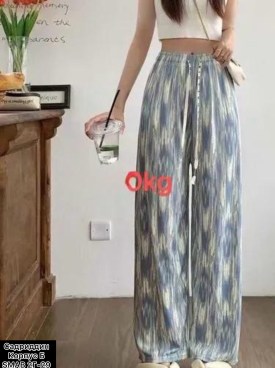 Брюки