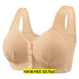 Нижнее белье