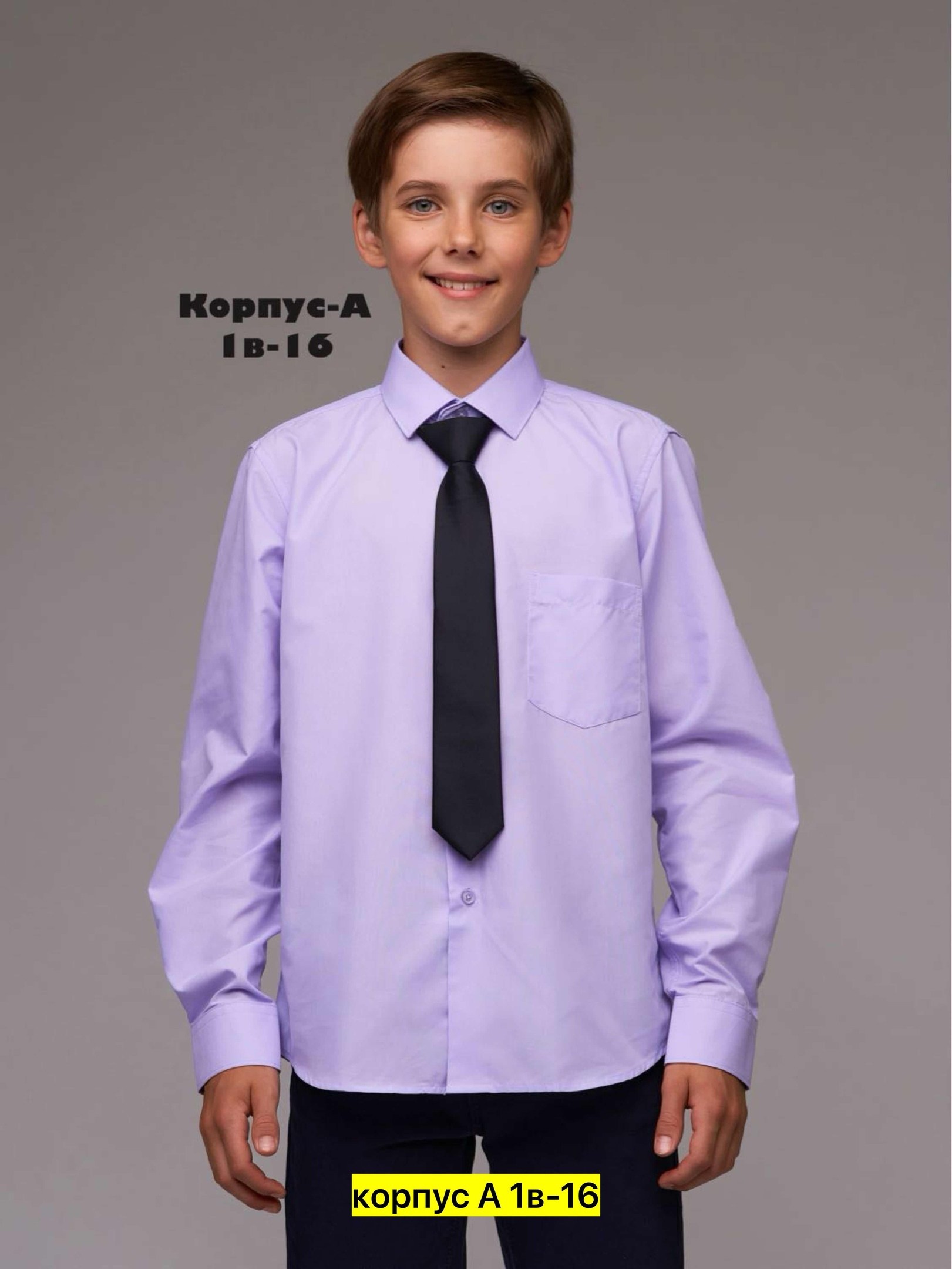 галстук детский,черный галстук,галстук для мальчика,галстук для детей,галстук галстук