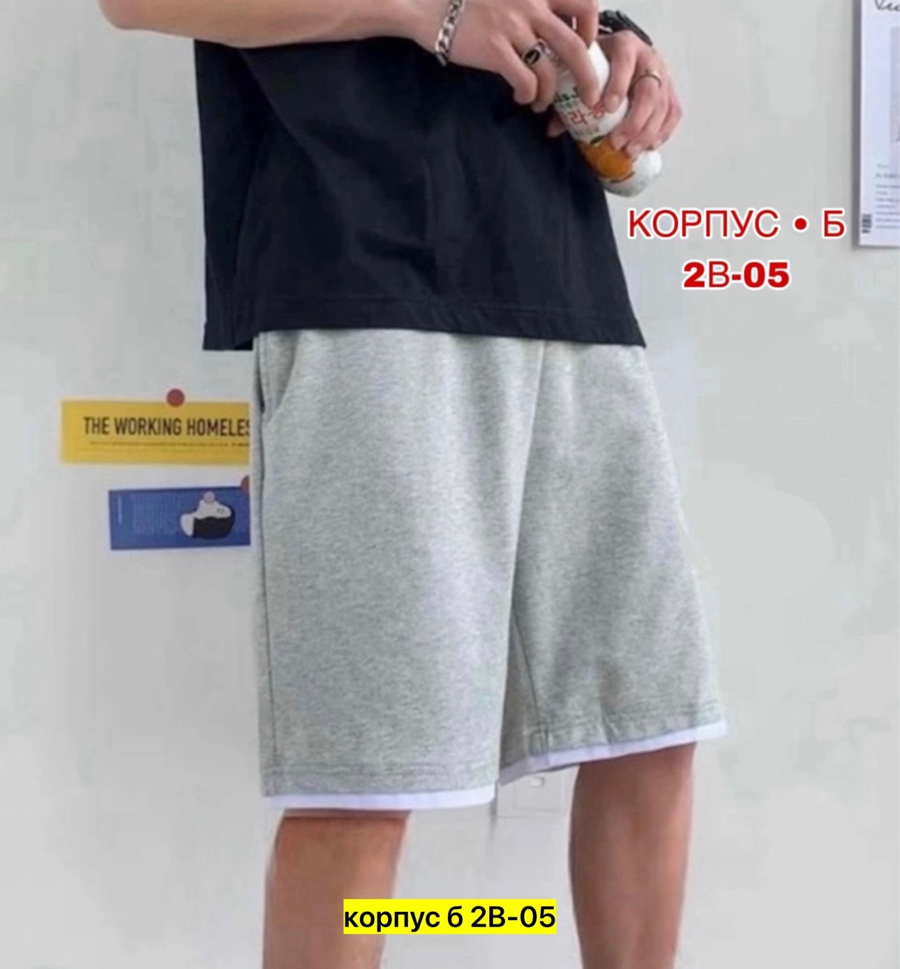 шорты мужские,шорты мужские трикотажные,шорты трикотажные,шорты для мужчин,шорты мужские спортивные