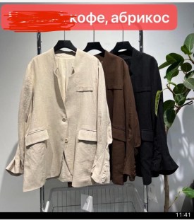 Пиджак