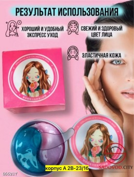 Одежда