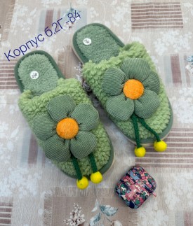 Тапочки