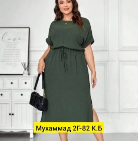 Платье