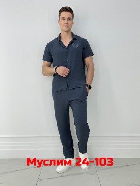 Костюм