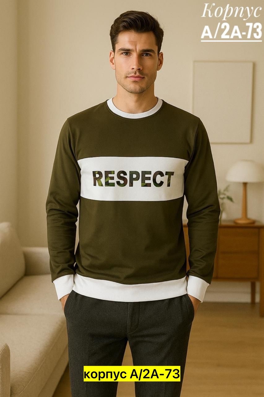 мужские свитшоты,мужская кофта,свитшот джемпер,толстовки кофта,свитшот мужская