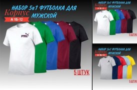 Футболка