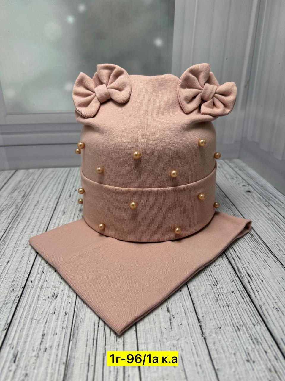 шапка и снуд для детей,комплект шапок,комплекты шапка и снуд для девочки на весну,шапка и снуд,комплект шапка и снуд