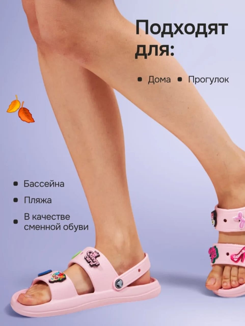 ,шлепанцы женские,шлепки женские,шлепанцы летние,летние тапочки