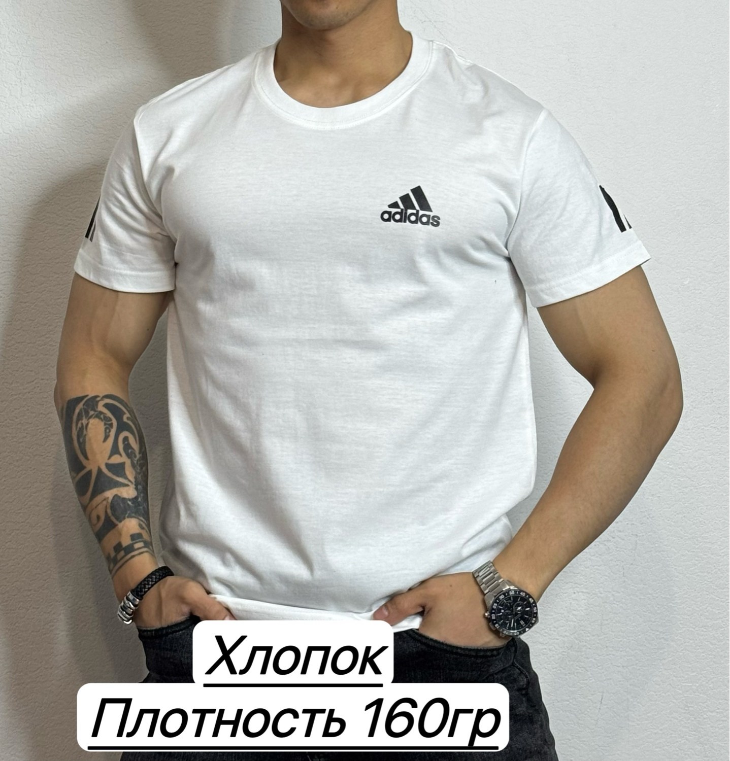 футболка мужская adidas,футболки adidas,футболки мужские,футболки для мужчин,футболки адидас