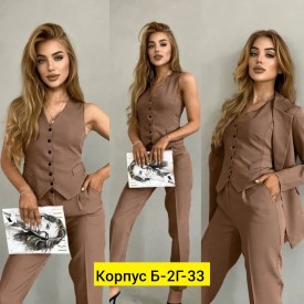 Костюм