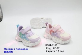 Кроссовки